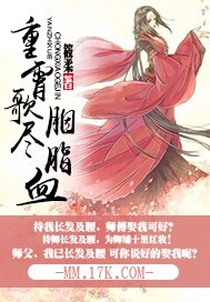 Chongxiao sings all the rouge blood