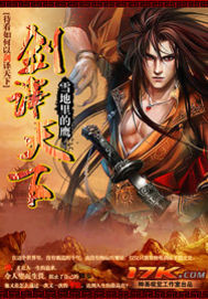 The sword translates the world