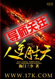 Man is against the sky