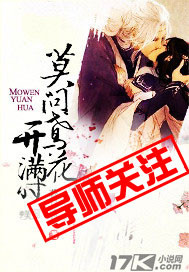 Don't ask when the iris is in full bloom