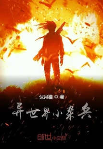 Otherworldly handymen