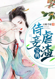 A treasure trove of concubines and scumbags