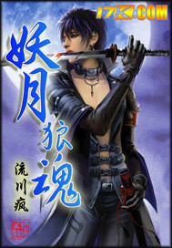 Demon Moon Wolf Soul