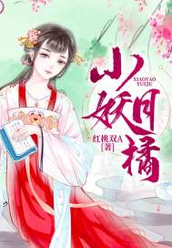 Little Demon Moon Orange