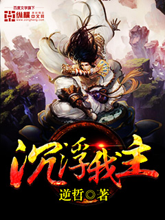 Rise and fall my lord