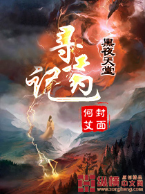 Searching for medicine