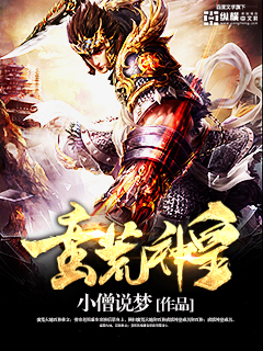 The Savage God Emperor