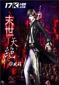 The end of the world is absolutely impossible