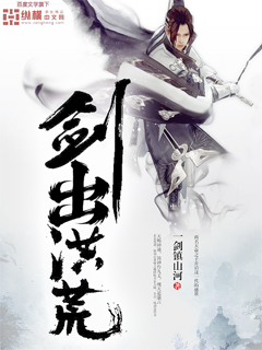 The sword comes out of the wilderness