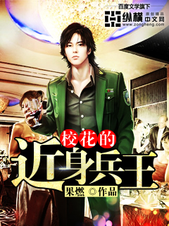 The school's close-quarters king