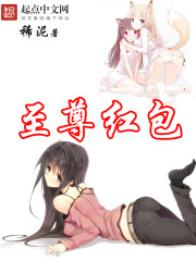 Supreme Red Envelope