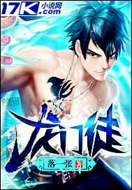 Disciple of the Dragon