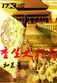 Zuo Chen, who is reborn