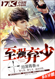 The strongest abandon less