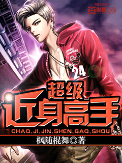 Super close-up master