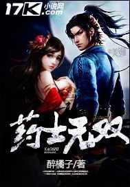 The pharmacist is unique