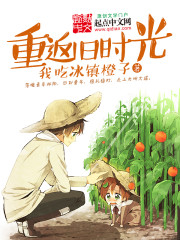 Go back to the old days