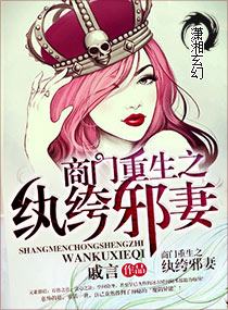 The evil wife of the rebirth of the merchant family