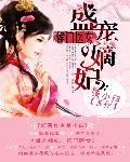 Favored concubine: Houmen medical girl