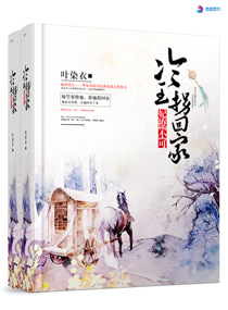 The concubine couldn't be flirtatious, and the king went home