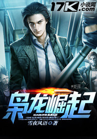 Rise of the Thunder Dragon