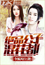 Superb boy mixed flowers