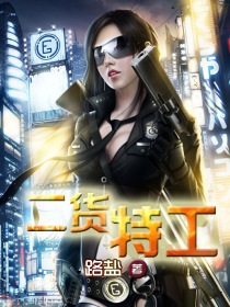 Huadu Special Dragon