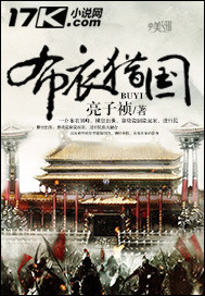 Cloth Hunting Country