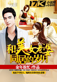 The best master of the beautiful school flower