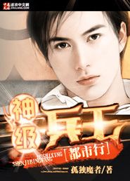 God-level soldier king