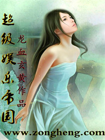 Super Entertainment Empire