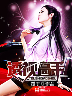 A master of perspective