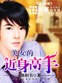 Beauty's close-up master