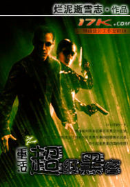 A reliving super hacker