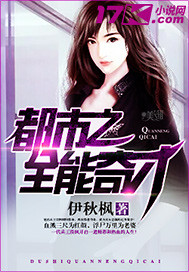 The all-round wizard of the city