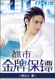 Urban Gold Medal Bodyguard