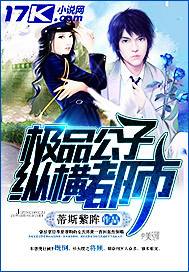 The best son crisscrosses the city