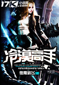 A master of indifference