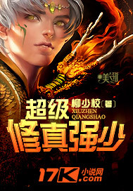 Super cultivation is really strong