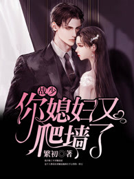 The Loose Island Lord