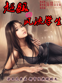 Lonely men and widows, please turn off the lights