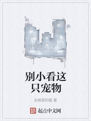 Delicately embroidered