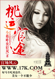 Taoyun official journey