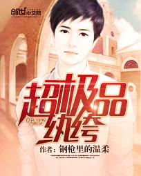 The best of the best