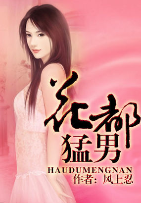 Super Campus Magician