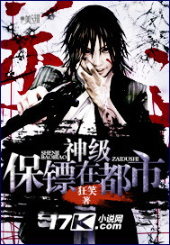 God-level bodyguards in the city