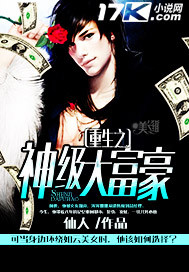 A god-level tycoon reborn