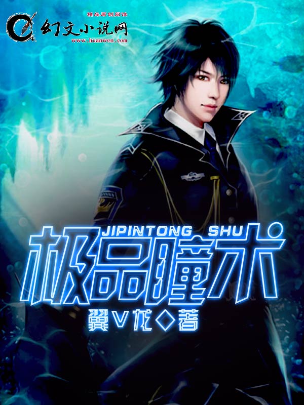 The best pupil technique