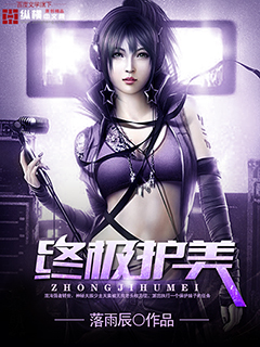 The ultimate in beauty