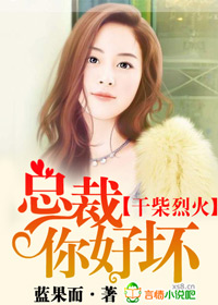 Scarlet deals, president, hello or bad